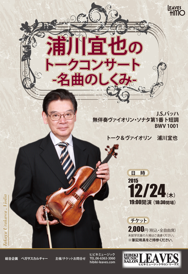 国内在庫 木野雅之 Vn □シベリウス チャイコフスキー ヴァイオリン
