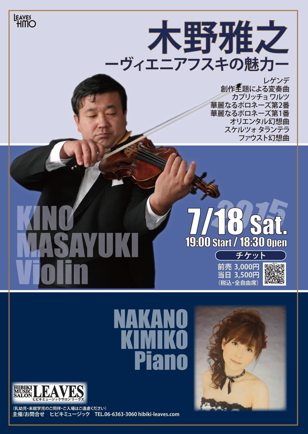 国内在庫 木野雅之 Vn □シベリウス チャイコフスキー ヴァイオリン
